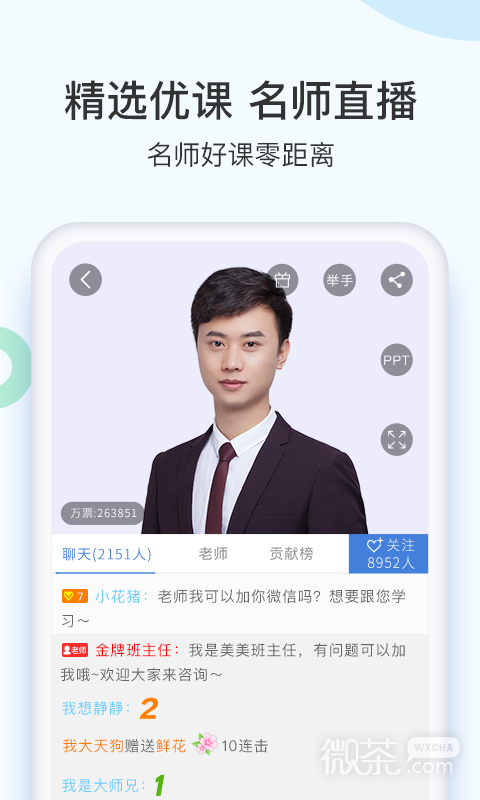 二建万题库2023版安卓版