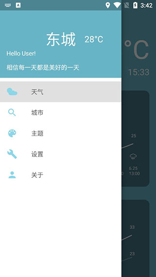 简天气app2023最新版本安卓版