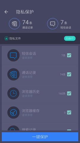 垃圾清理专家软件最新安卓下载