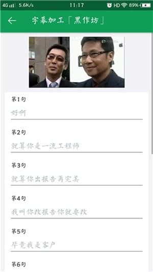 GIF字幕菌app最新版本下载