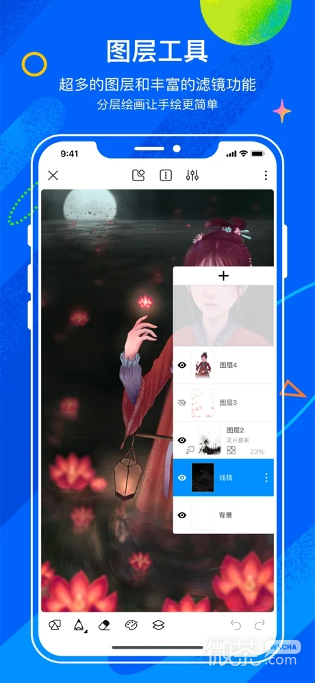 熊猫绘画最新版app安卓版