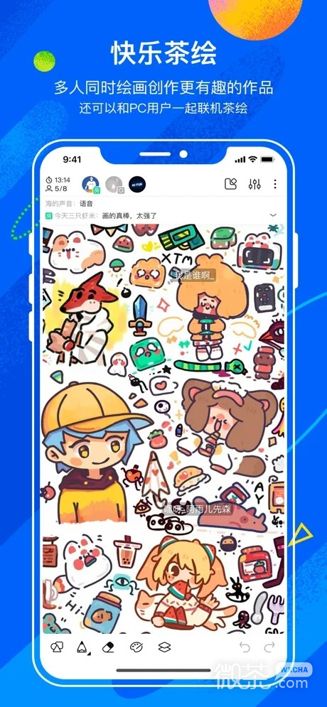 熊猫绘画最新版app安卓版