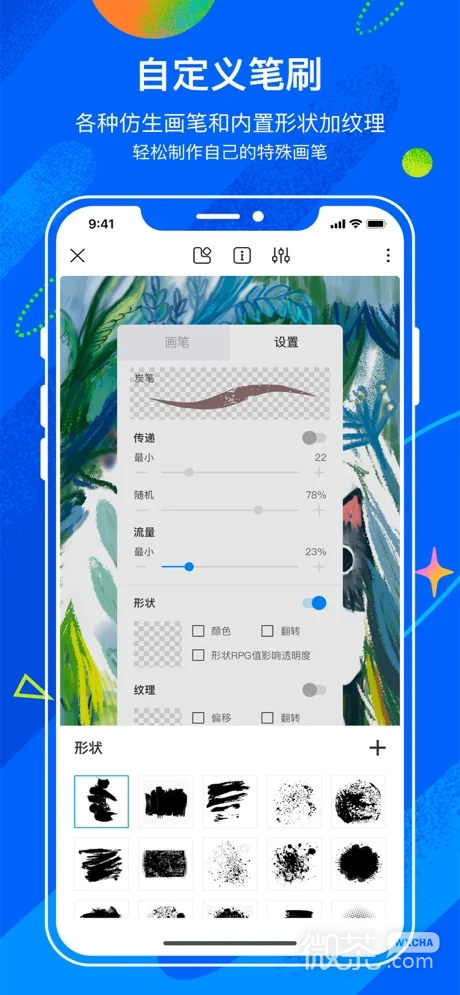 熊猫绘画最新版app安卓版