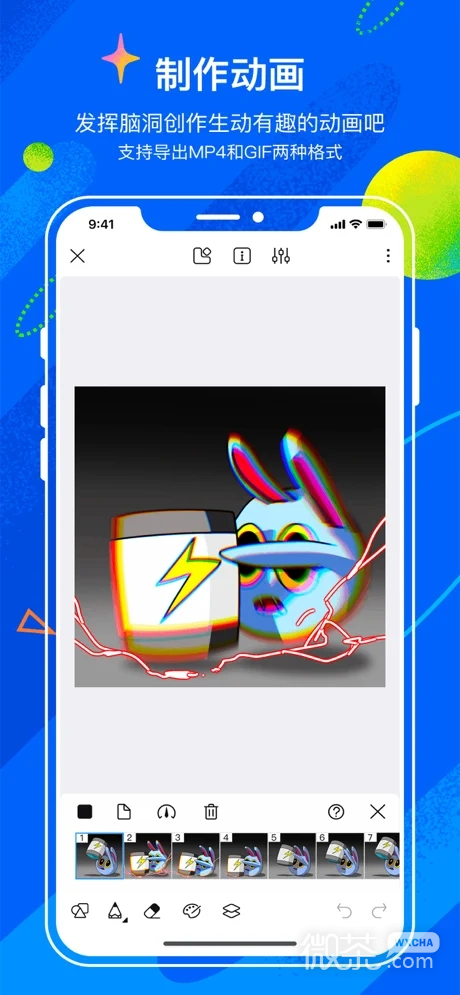 熊猫绘画最新版app安卓版