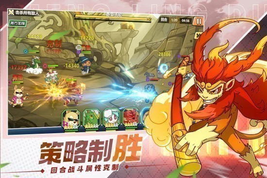萌灵对决九游版下载