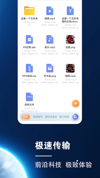 小龙云盘最新版本