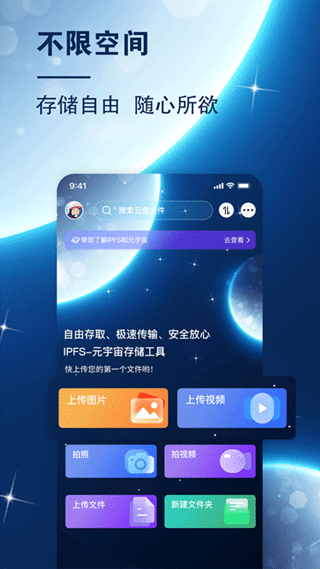 小龙云盘最新版本