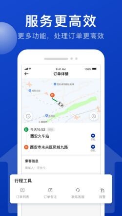 幸福千万家app下载