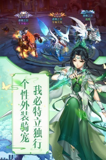 尘缘正式版