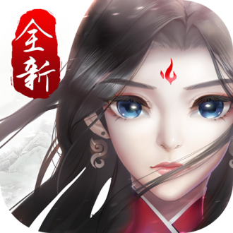 尘缘正式版