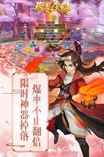 尘缘正式版