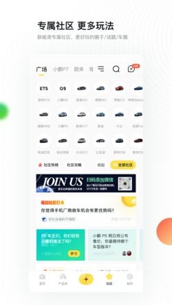 新出行app官方下载