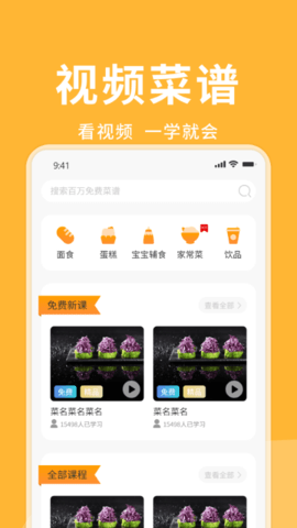 茶叶蛋先生app手机版ios版