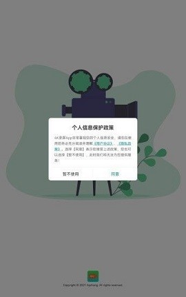 4K录屏ios手机版