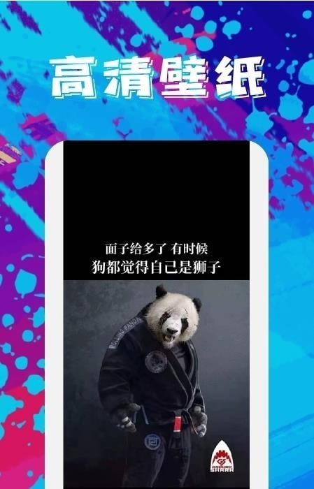 青芒壁纸ios免费版