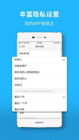 莱芜都市网app手机版下载