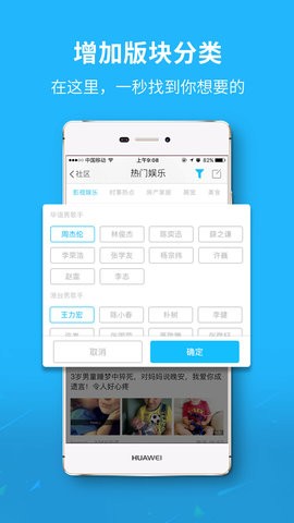 莱芜都市网app手机版下载