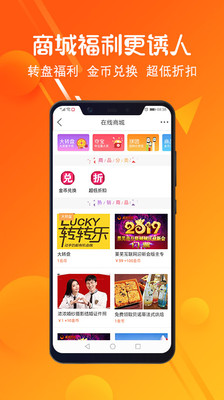 莱芜在线手机版下载安装