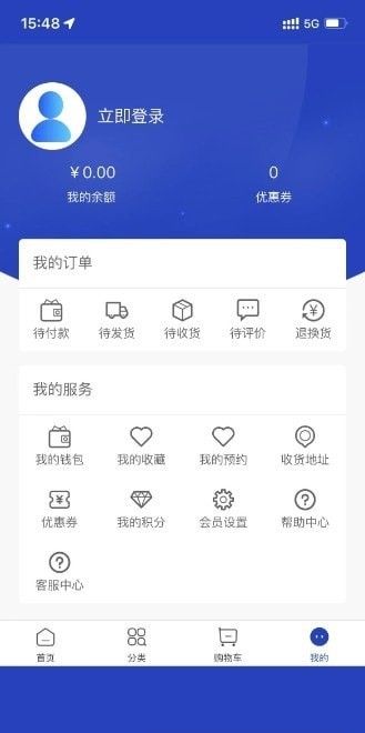 戎医购物ios下载安装