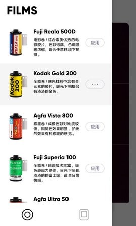 最后一卷胶片app下载苹果版本