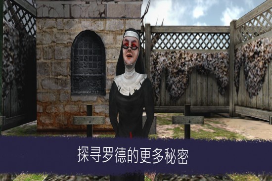 恐怖冰淇淋6安卓版