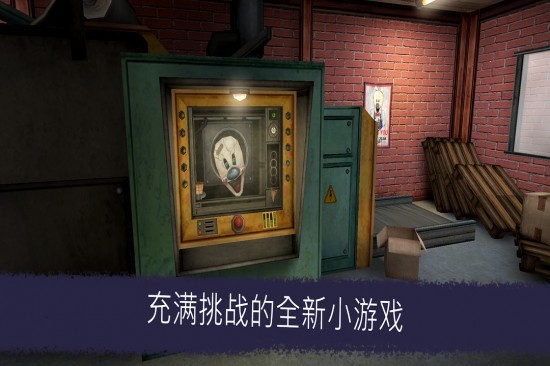恐怖冰淇淋6安卓版