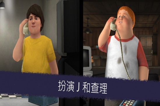 恐怖冰淇淋6安卓版