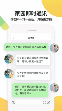 一起长大