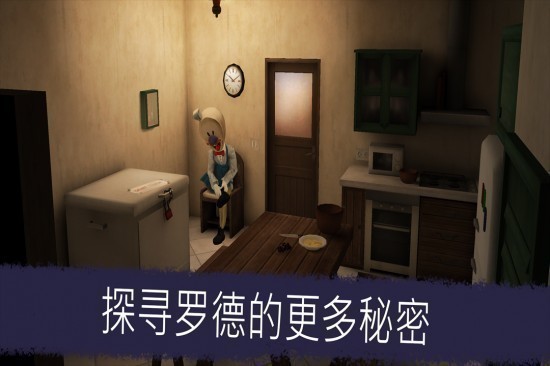 恐怖冰淇淋5正式版下载