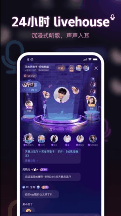 鱼耳语音