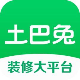 土巴兔装修app免费版ios版