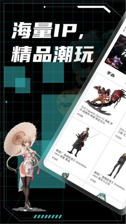 元气玛特官方下载