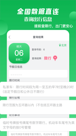 箭鱼appios下载手机版