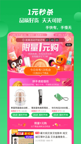 箭鱼appios下载手机版