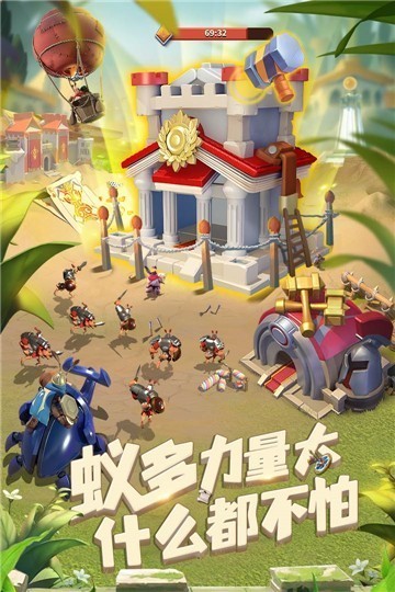 蚁族崛起神树之战下载
