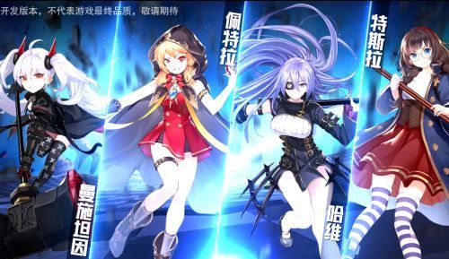 无尽战记九游版