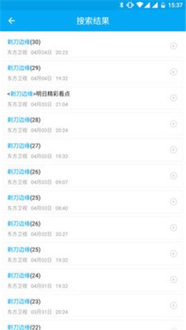 小象嗨TV客户端手机ios版
