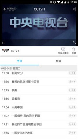 小象嗨TV客户端手机ios版