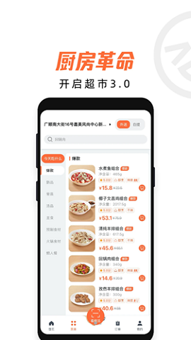 舌尖工坊手机下载安装