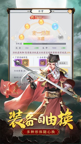 九州八荒录