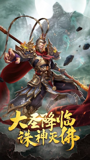 九州八荒录