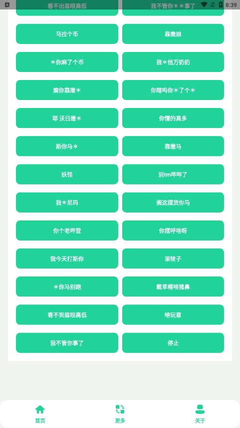 电报猴子盒下载2023版