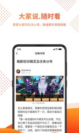 赏游盒子app手机下载免费版