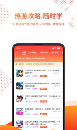 赏游盒子app手机下载免费版