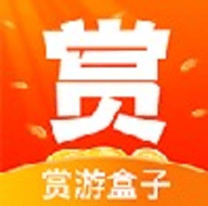 赏游盒子app手机下载免费版