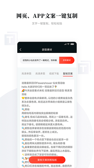 存图宝安卓版下载2023