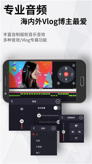 巧影破解版app下载安装