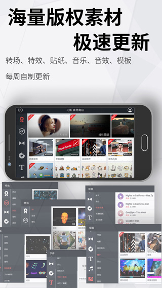 巧影破解版app下载安装