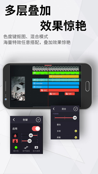 巧影破解版app下载安装