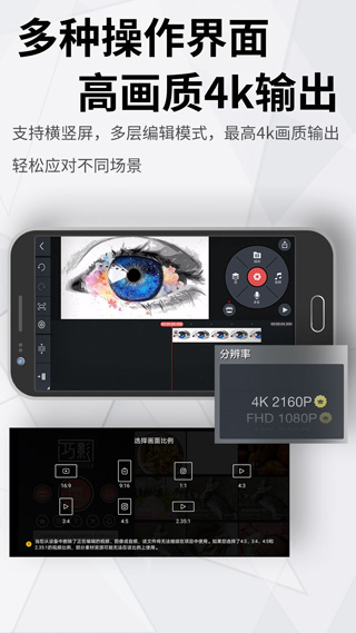 巧影破解版app下载安装